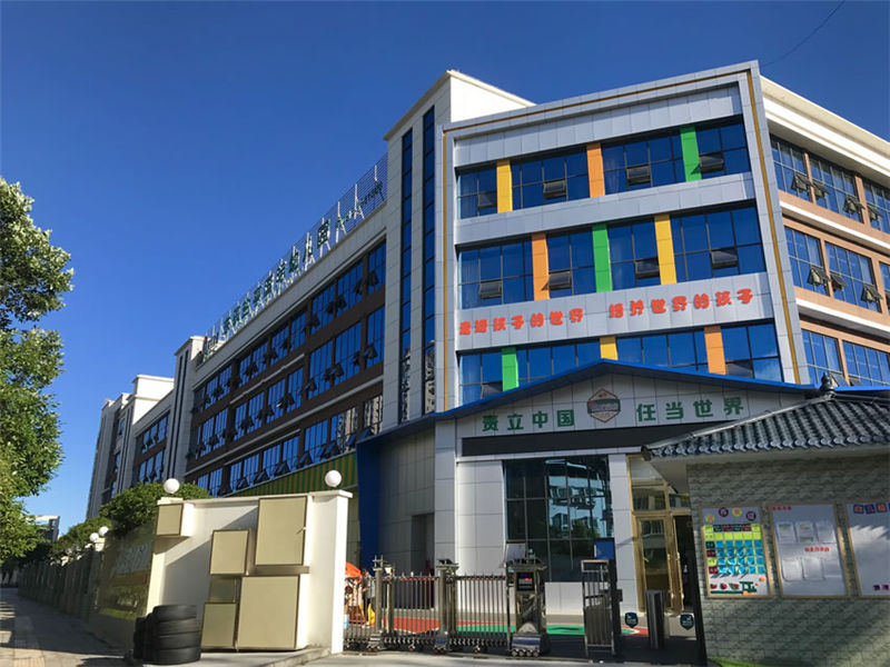 盐亭东辰幼儿园