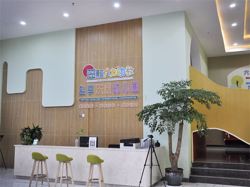 盐亭东辰幼儿园