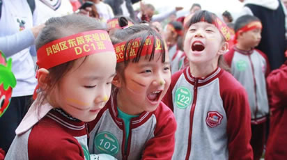 东辰六力幼教健康力亲子运动会纪实② | 与大自然一起呼吸！