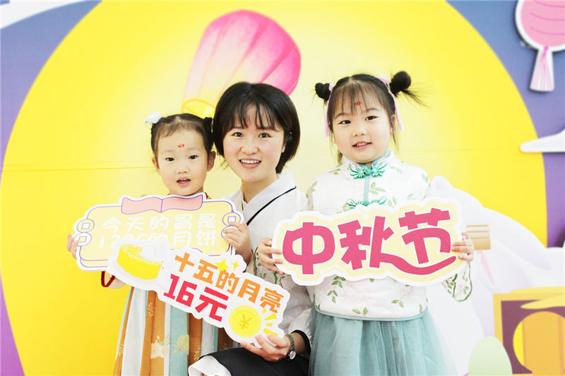 六力萌娃过中秋 “娃”好月圆幸福节