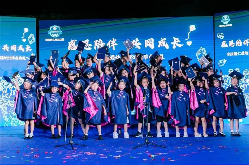 那就正式的告个别吧！