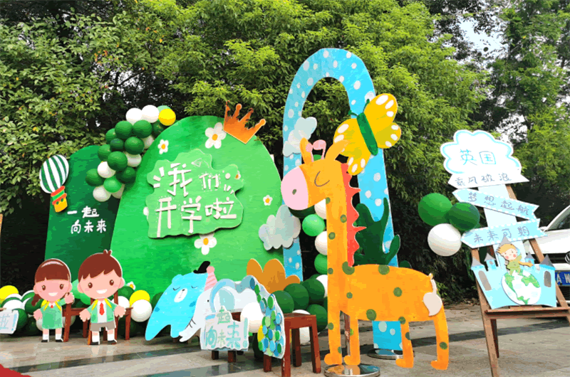 啾~东辰萌娃“投送”成功！