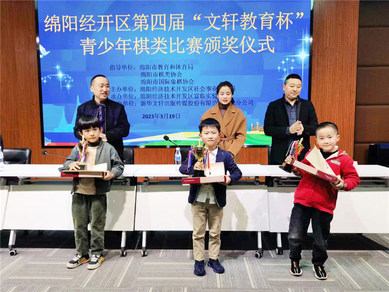 东辰幼儿园萌娃在国际象棋比赛中斩获佳绩