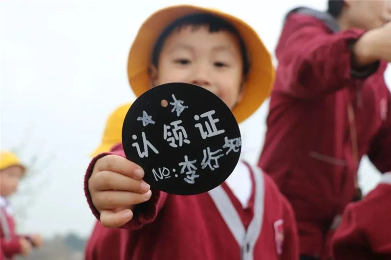 这是东辰“地球小公民”的守护之路