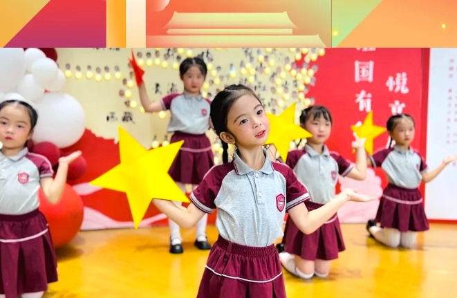 幼教周刊⑦ | 萌娃“赛”自理 童心庆华诞