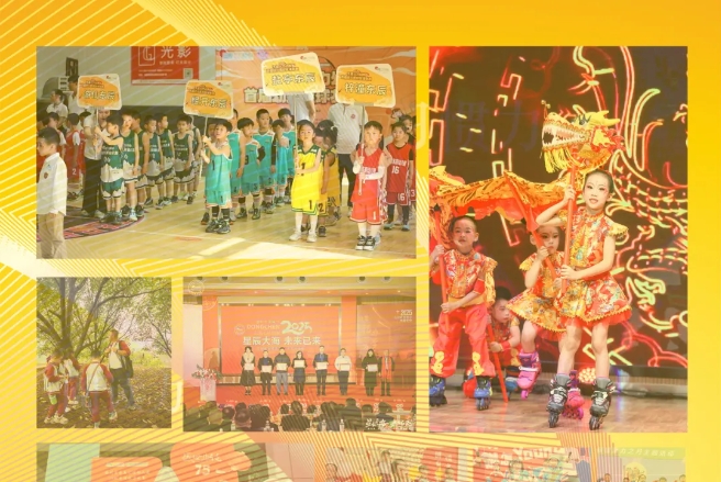 年度TOP10 | 奋楫2024！展东辰幼教多彩育人画卷