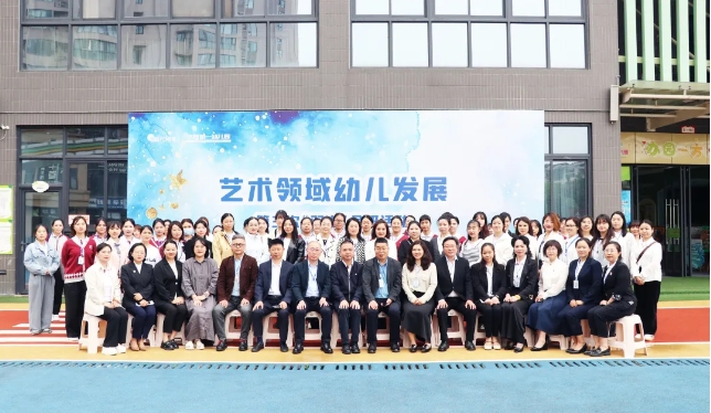 共研“范式与创新”下的“玩美”童年 | 东辰六力幼教第三期“双主”会研活动