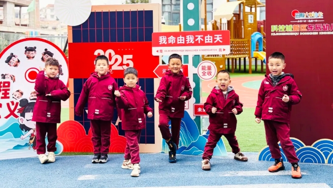 开学“吒”到！东辰萌娃“回笼”啦