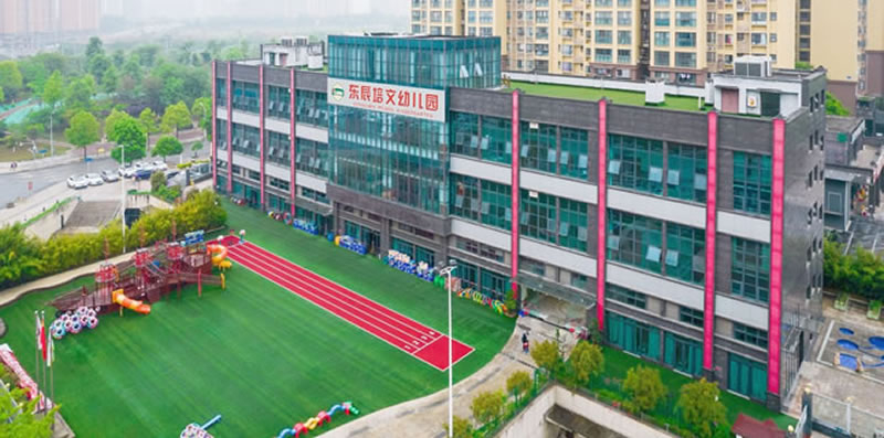 成华区东辰培文幼儿园